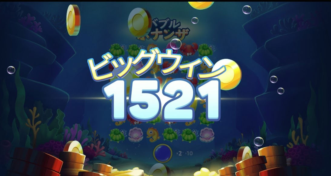 必勝法