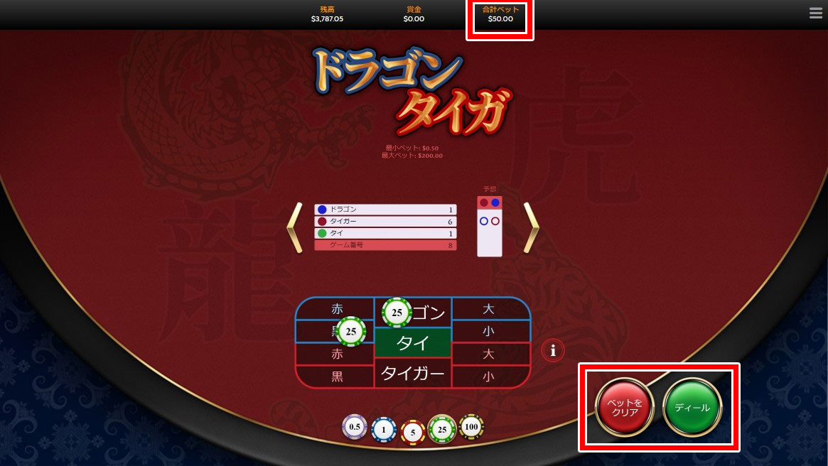 プレイ方法