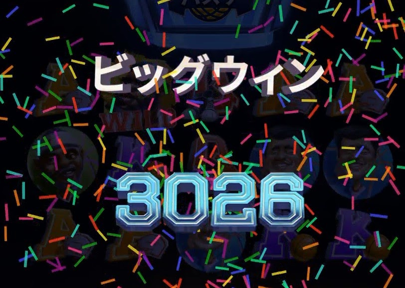 必勝法