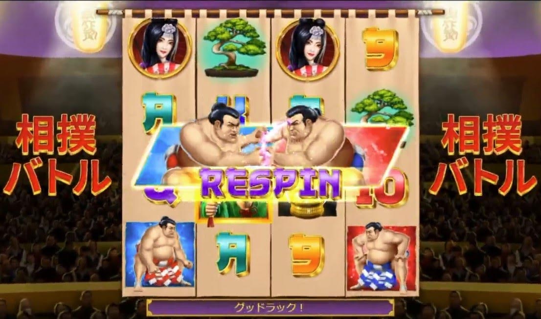 再スピン
