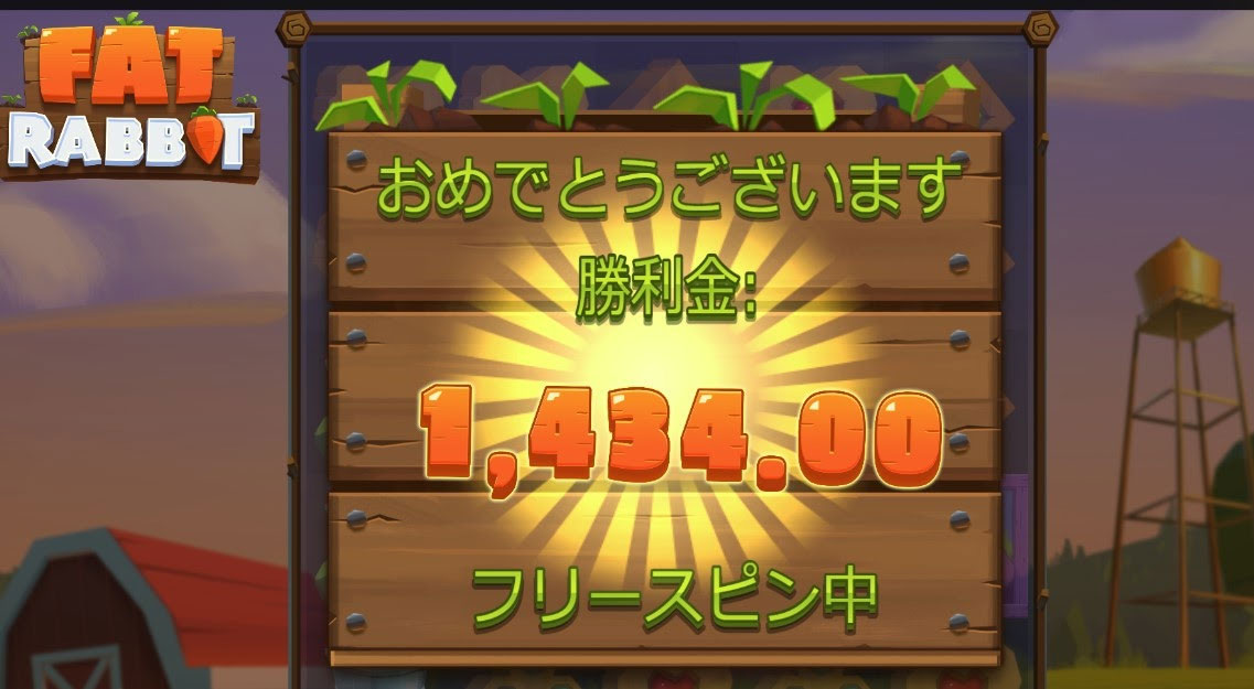 必勝法