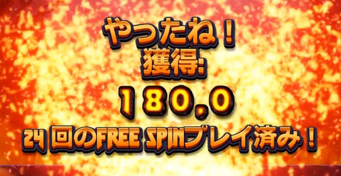 必勝法