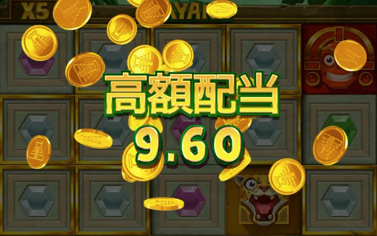 必勝法