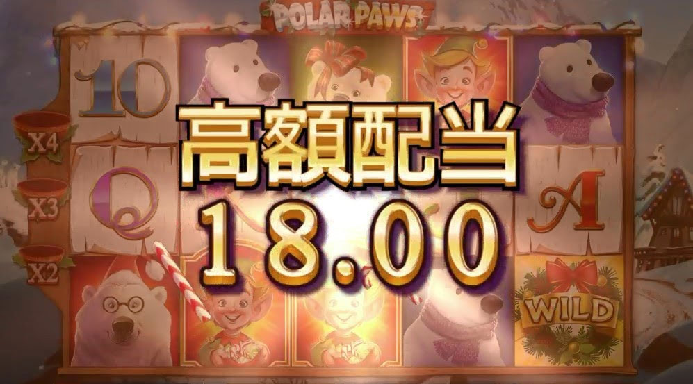 必勝法