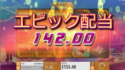 必勝法