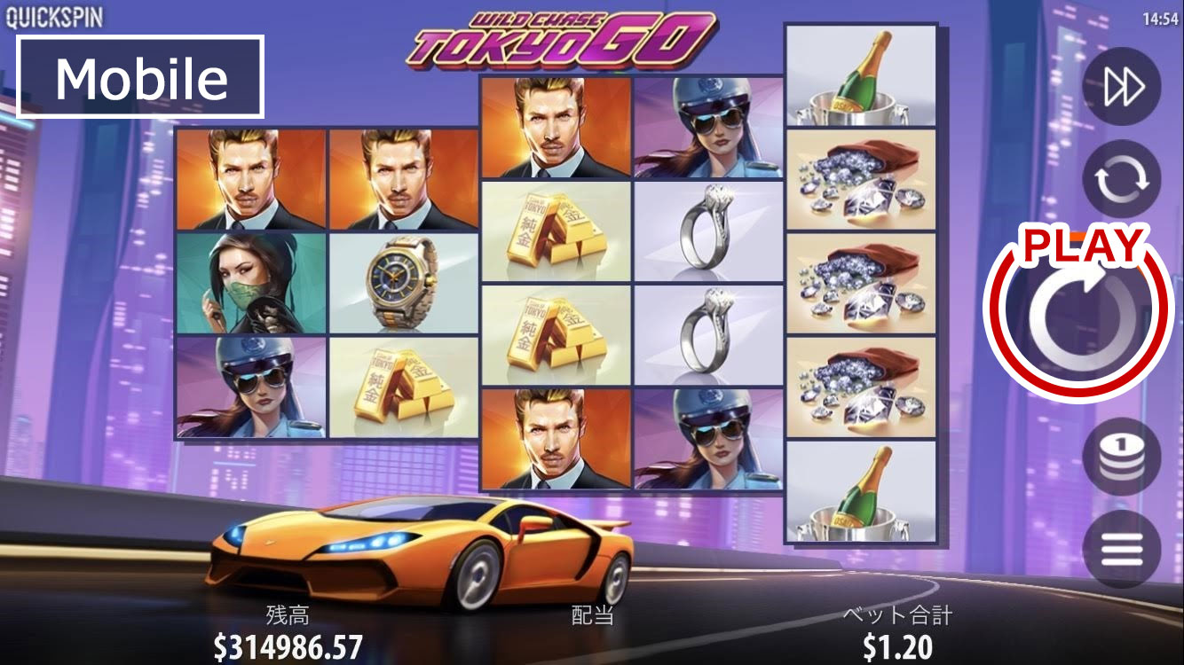 スロットの遊び方2