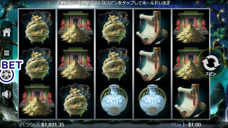 スロットの遊び方2