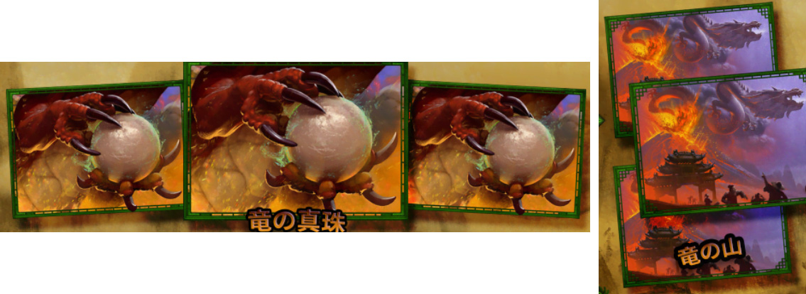 フリースピン