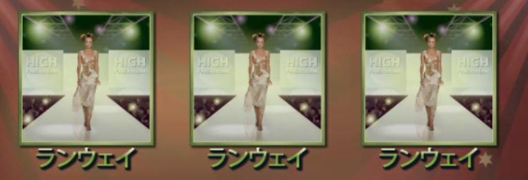 フリースピン