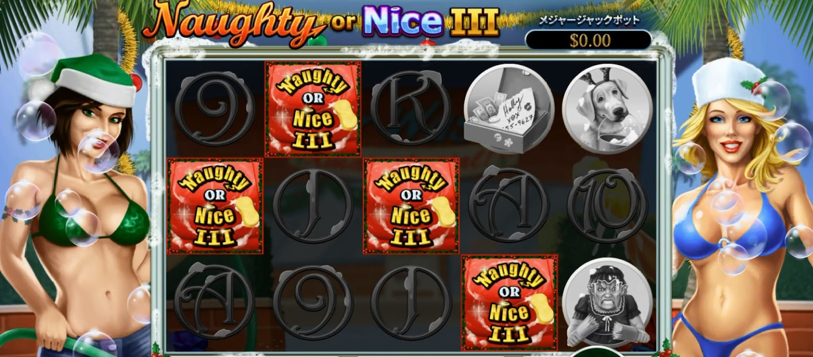 フリースピン