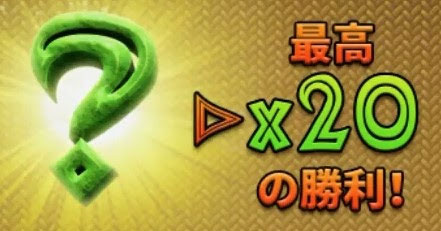 フリースピン2