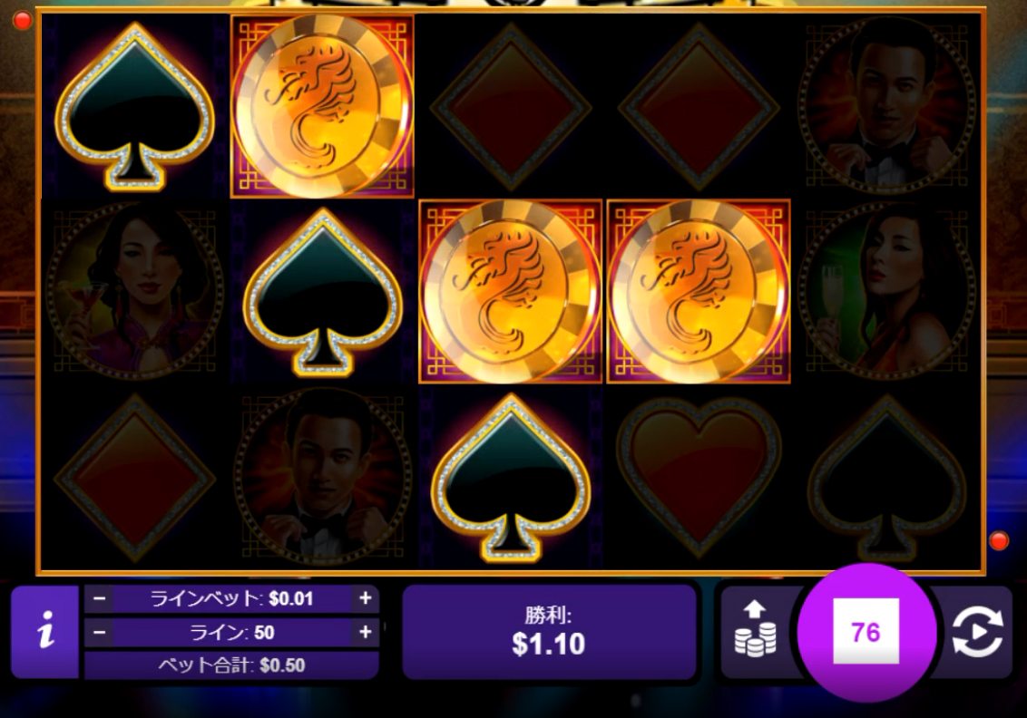 フリースピン