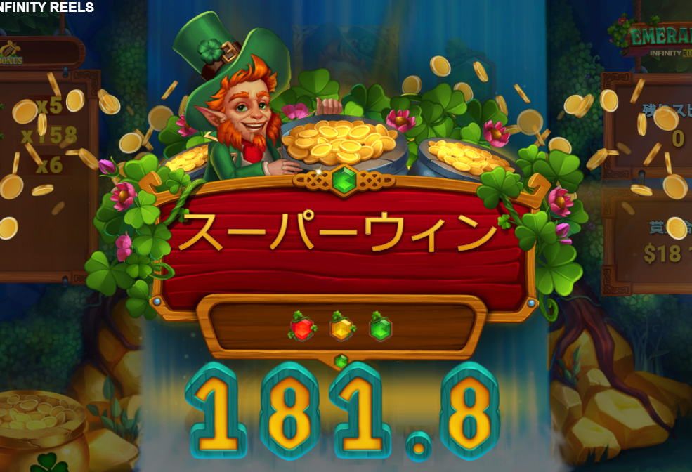 必勝法