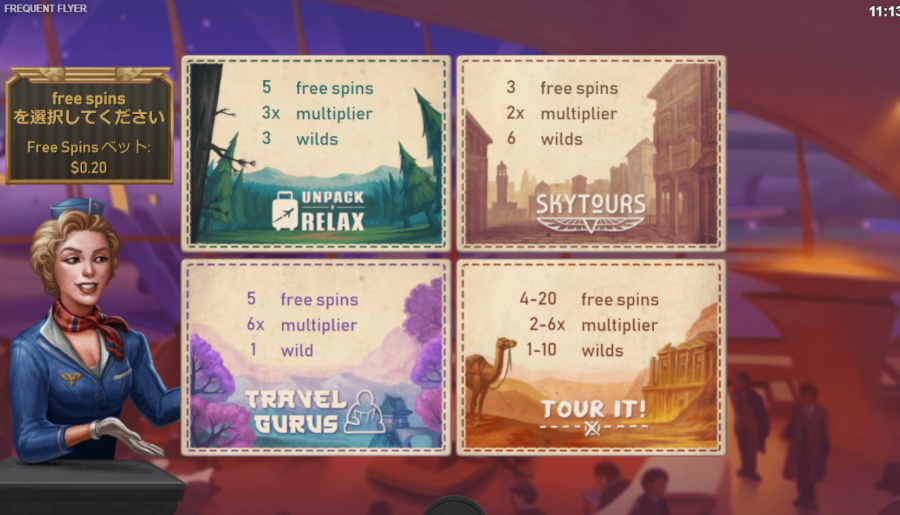 FREQUENT FLYER FREE SPINS