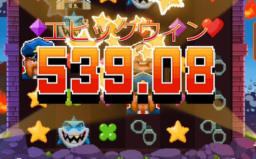 必勝法