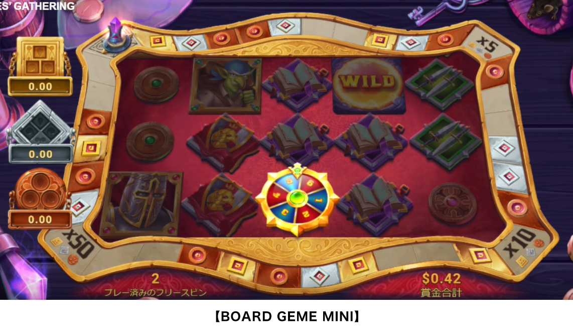BOARD GAME MINI2