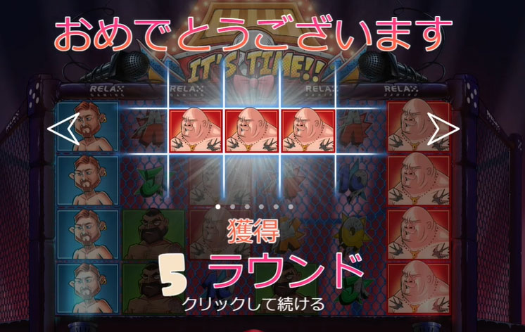 FIGHTER BONUS