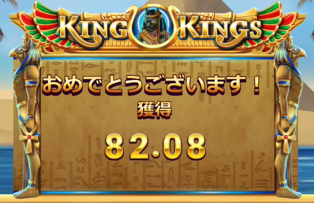 必勝法