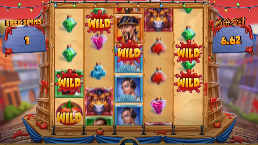 LA TOMATINAフリースピン