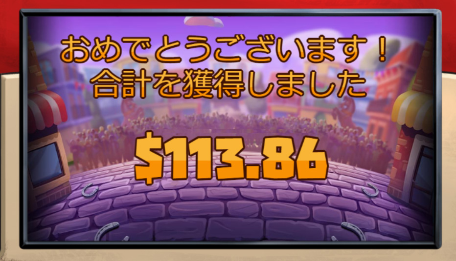 必勝法