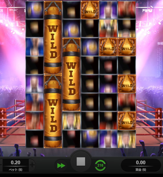 RUMBLE SPIN4