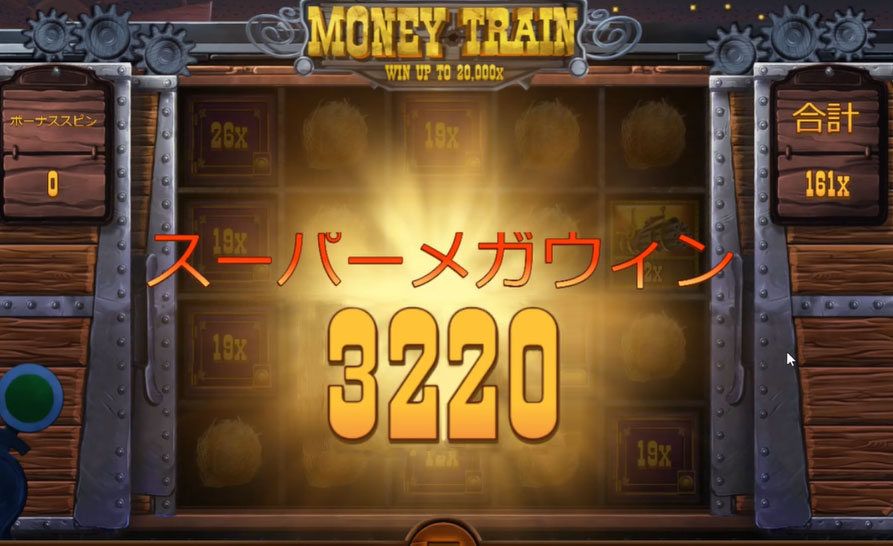 必勝法