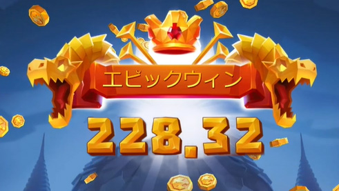 必勝法