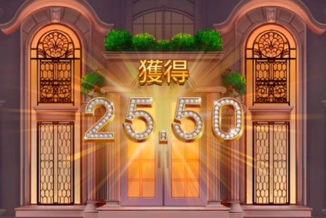 必勝法