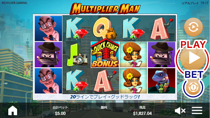 スロットの遊び方2