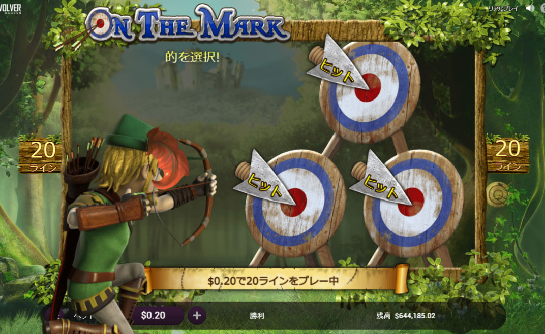 ON THE MARKアクション