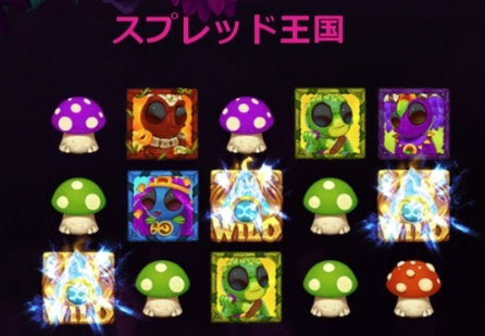 スロットの遊び方7