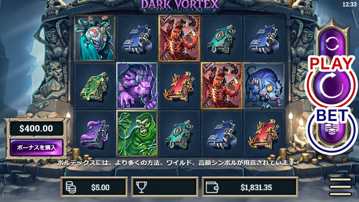 スロットの遊び方2