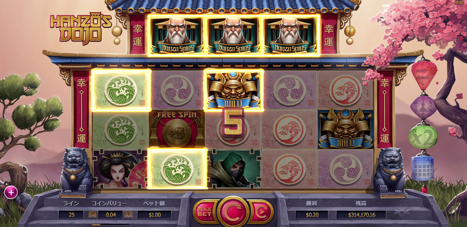 Roof Top Slot3
