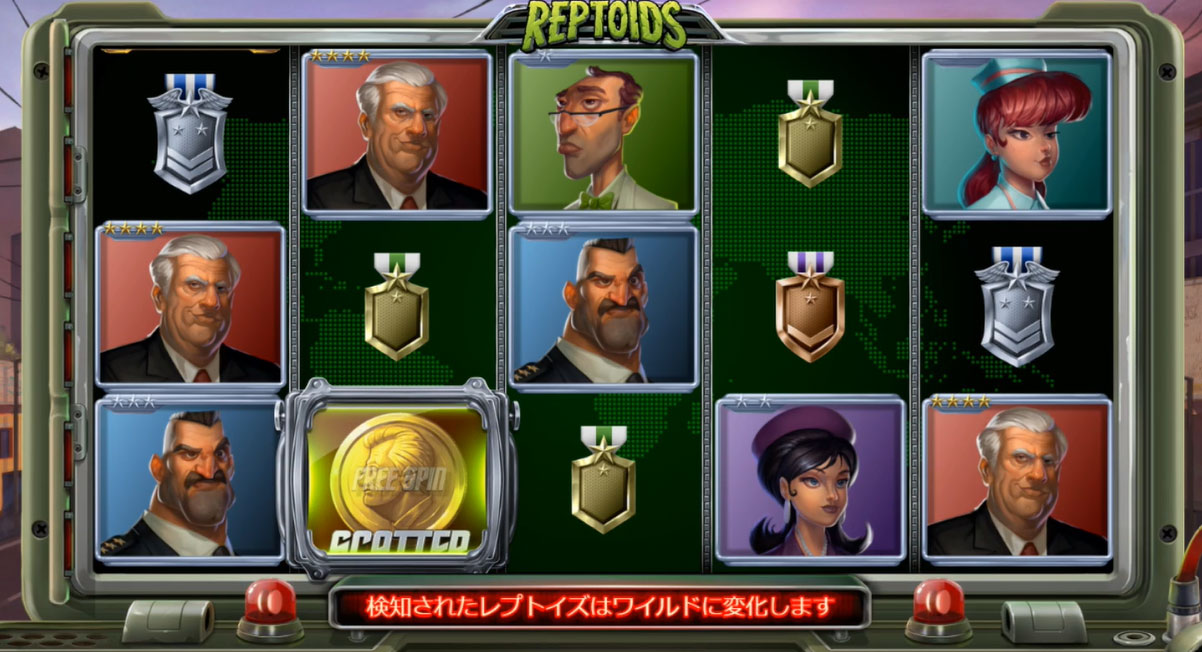 フリースピン